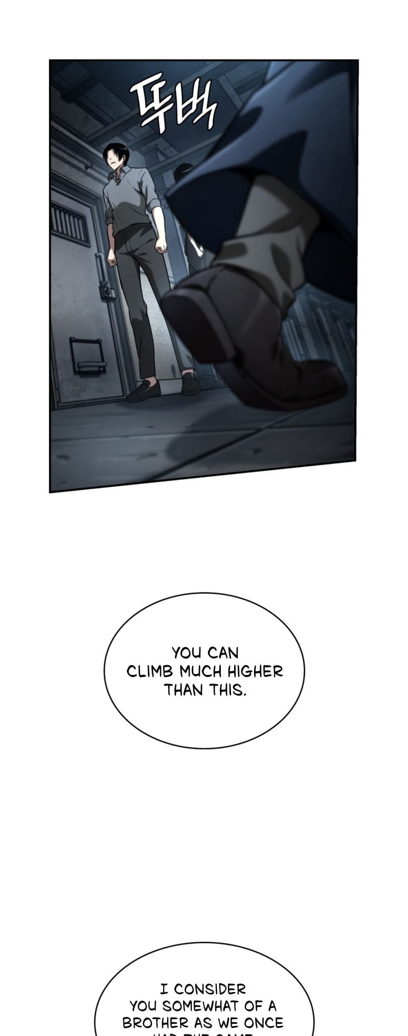 Infinite Mage, Chapter 95 image 57